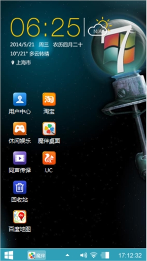 微软经典