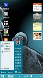 微软经典