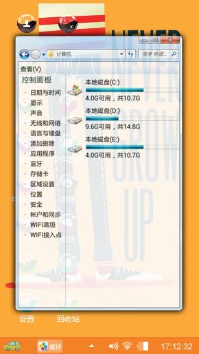 长腿欧巴