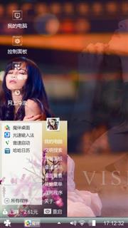 落跑新娘