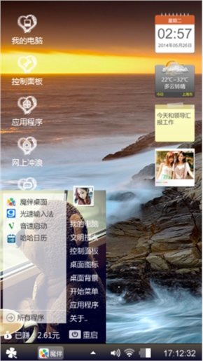 爱你