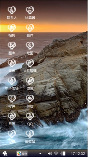 爱你