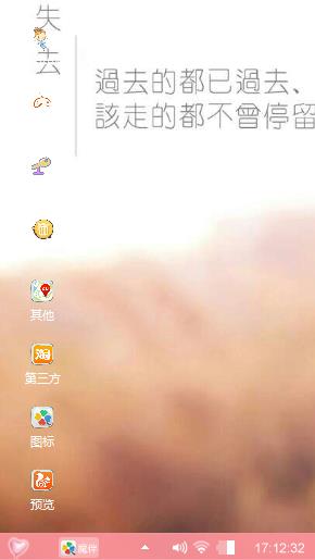 时光不老