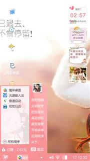 时光不老