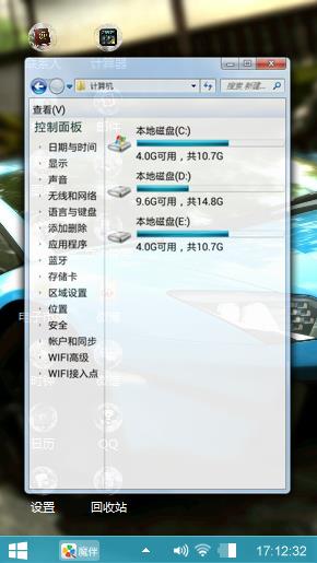 兰博基尼