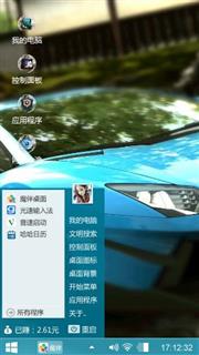 兰博基尼