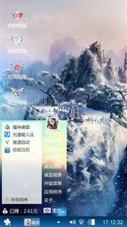 啦啦………………啦啦