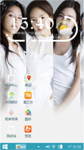 少女时代