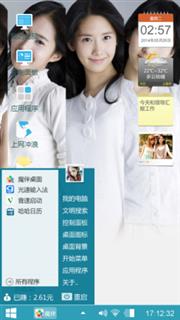 少女时代