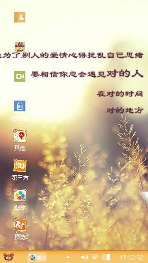 自制