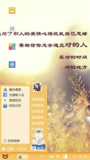 自制