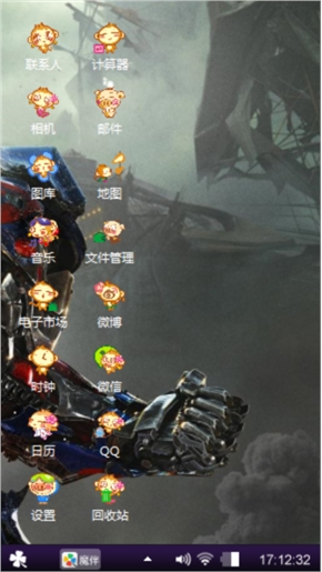 机器人