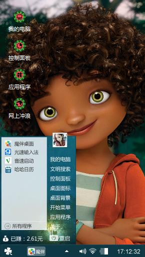外国小妞