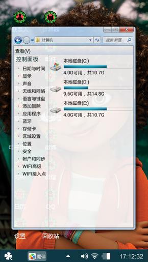 外国小妞