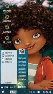 外国小妞