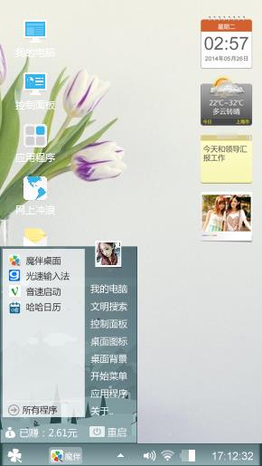 亦染