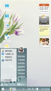 亦染