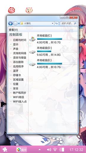 雾雨魔理沙