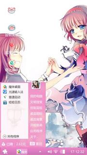 雾雨魔理沙