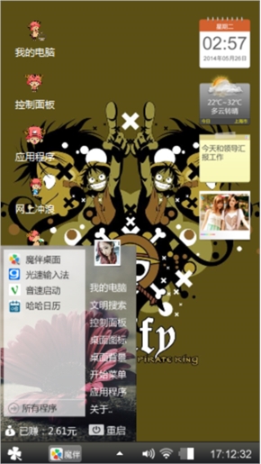 与更