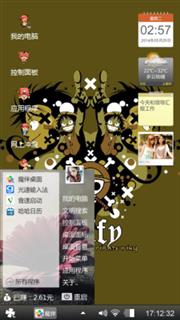与更