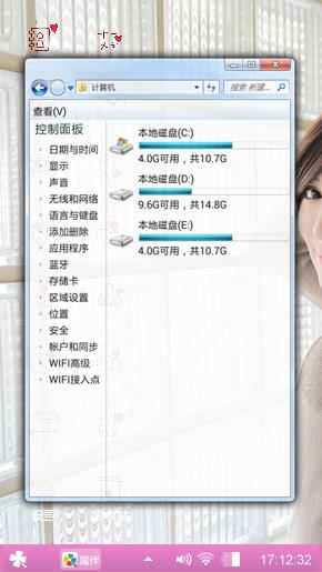 美美主题