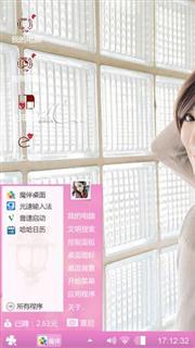 美美主题