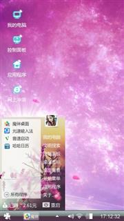 紫云