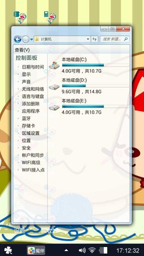 萌