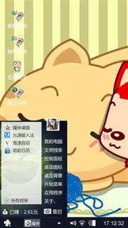 萌