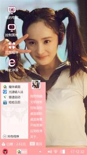 可爱一面的杨幂