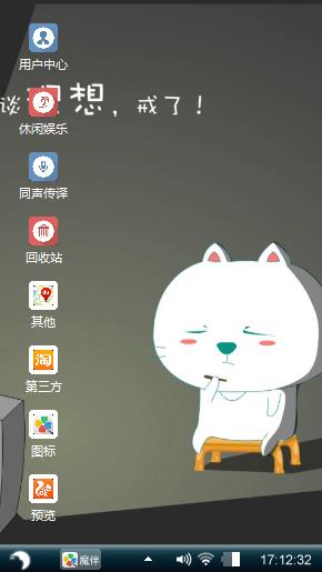 眯眼小白猫