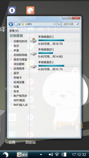 眯眼小白猫
