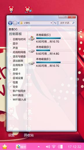 我爱的他
