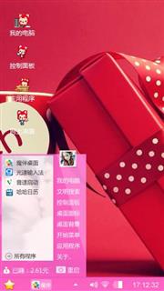 我爱的他