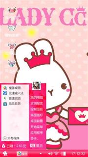 主题