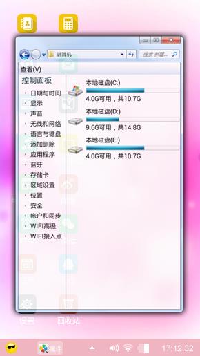 好像好像米