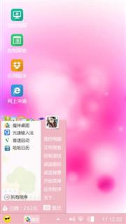 好像好像米