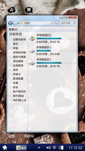 巧克力