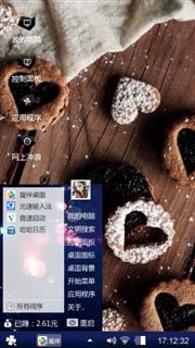 巧克力