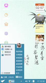 竹筍