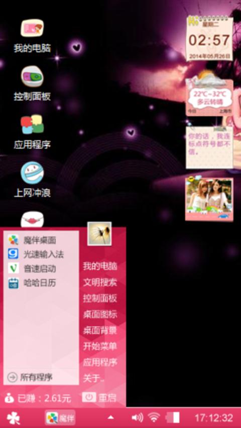 静静的夜晚