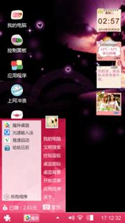 静静的夜晚