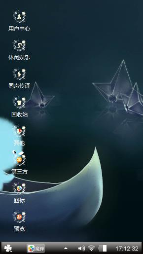自己