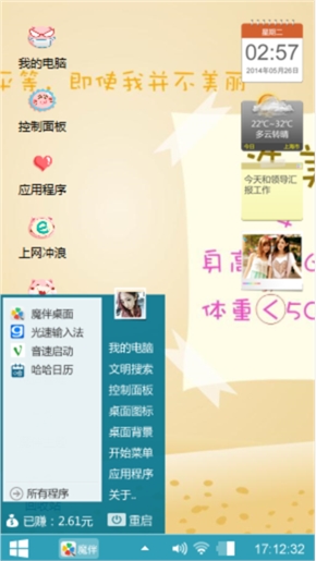 纹唇