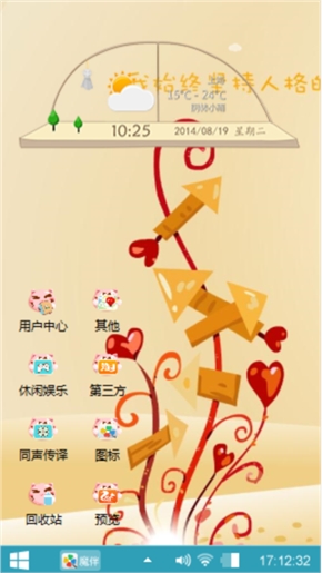 纹唇