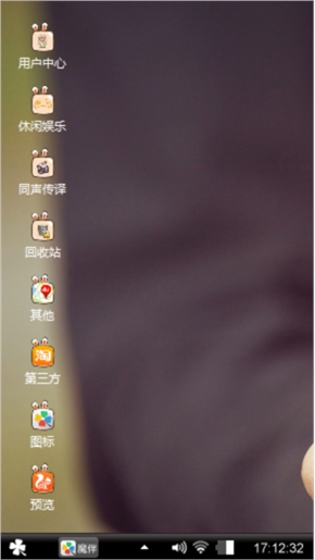 香味香依