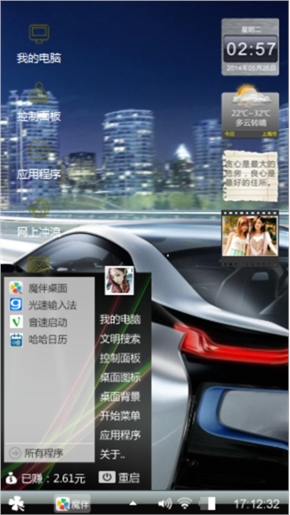 宝马i8给你不一样的视觉冲击