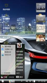 宝马i8给你不一样的视觉冲击