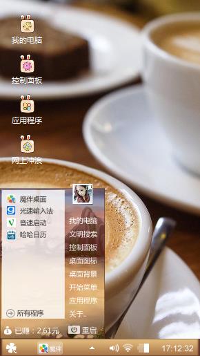下午茶